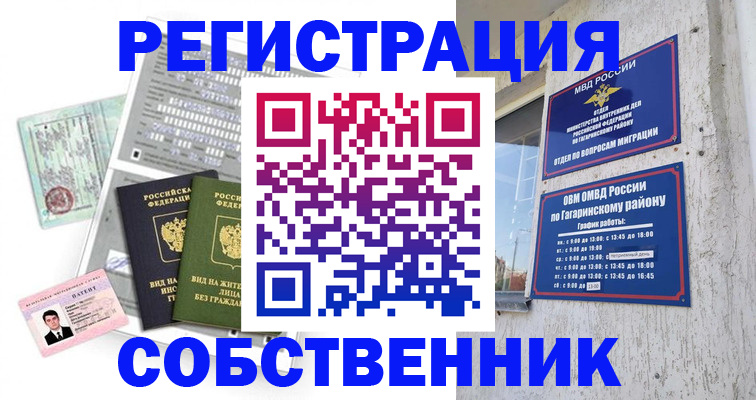 регистрация для школы в Всеволожске